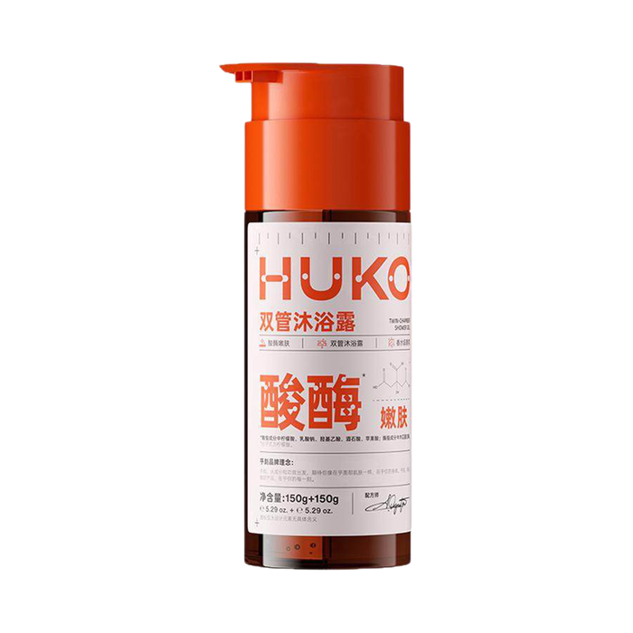 推荐商品:HUKO/乎刻 酸酶双管沐浴露 祛痘去角质果酸嫩肤改善鸡皮