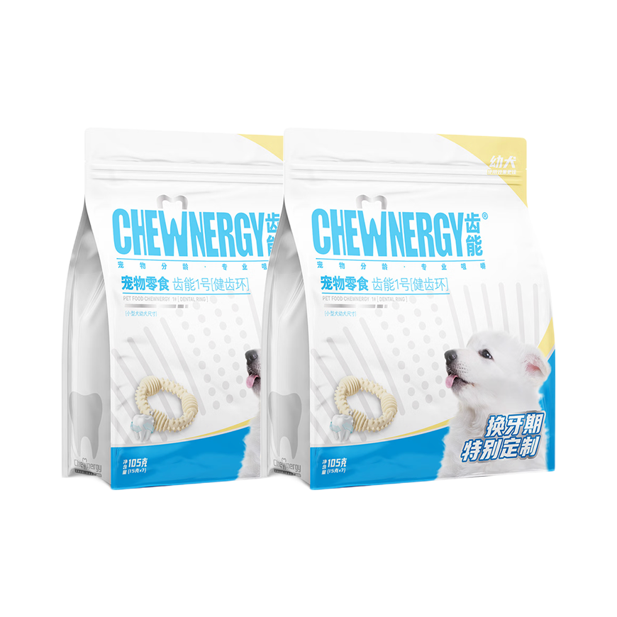 推荐商品：CHEWNERGY/齿能 幼犬 狗狗咬胶 健齿磨牙