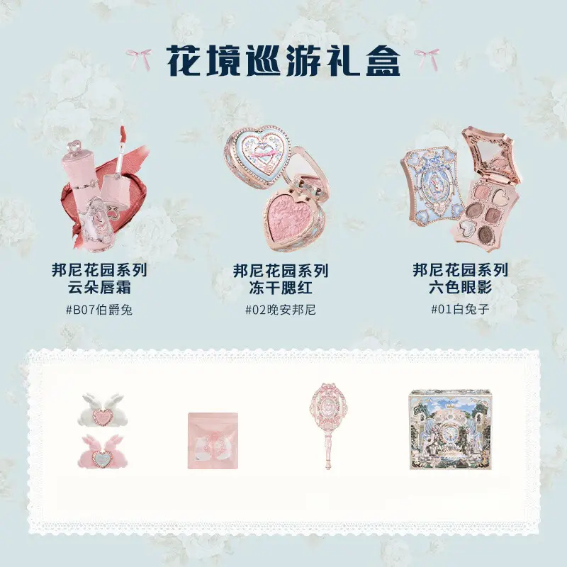 购物之前要识货 正品保障|平台比价|售后无忧