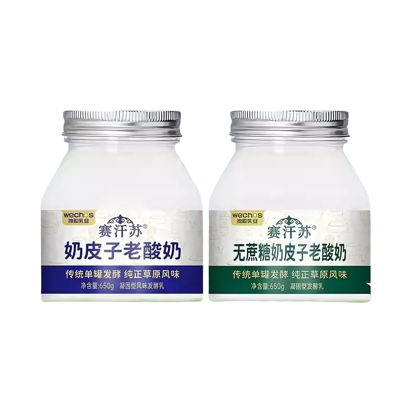 推荐商品：赛汗苏 奶皮子老酸奶+无蔗糖奶皮子老酸奶 组合装