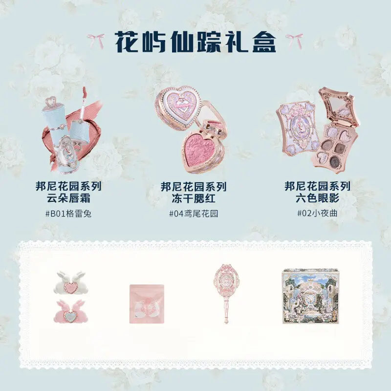 购物之前要识货 正品保障|平台比价|售后无忧