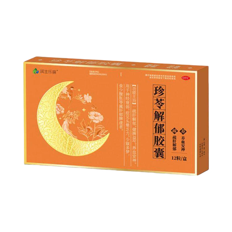 推荐商品：隋医堂 珍苓解郁胶囊