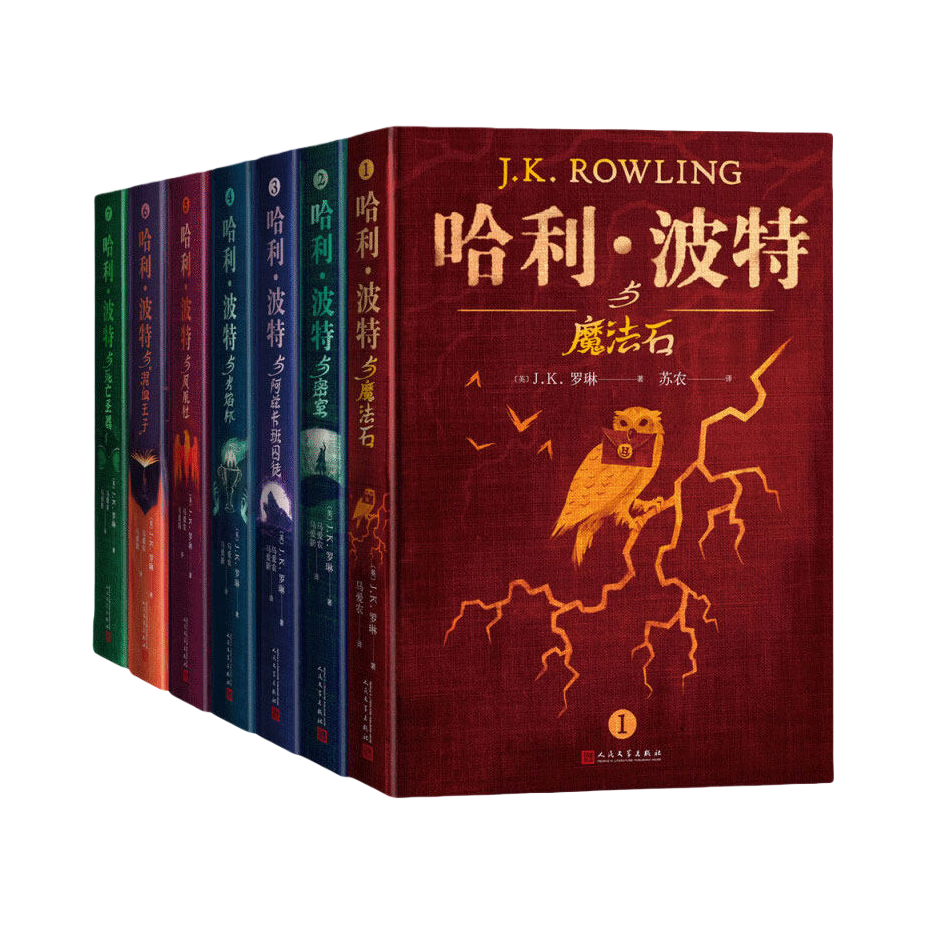 推荐商品：《哈利波特：典藏版》[美]J.K.罗琳著苏农译 中文原版小说哈利波特