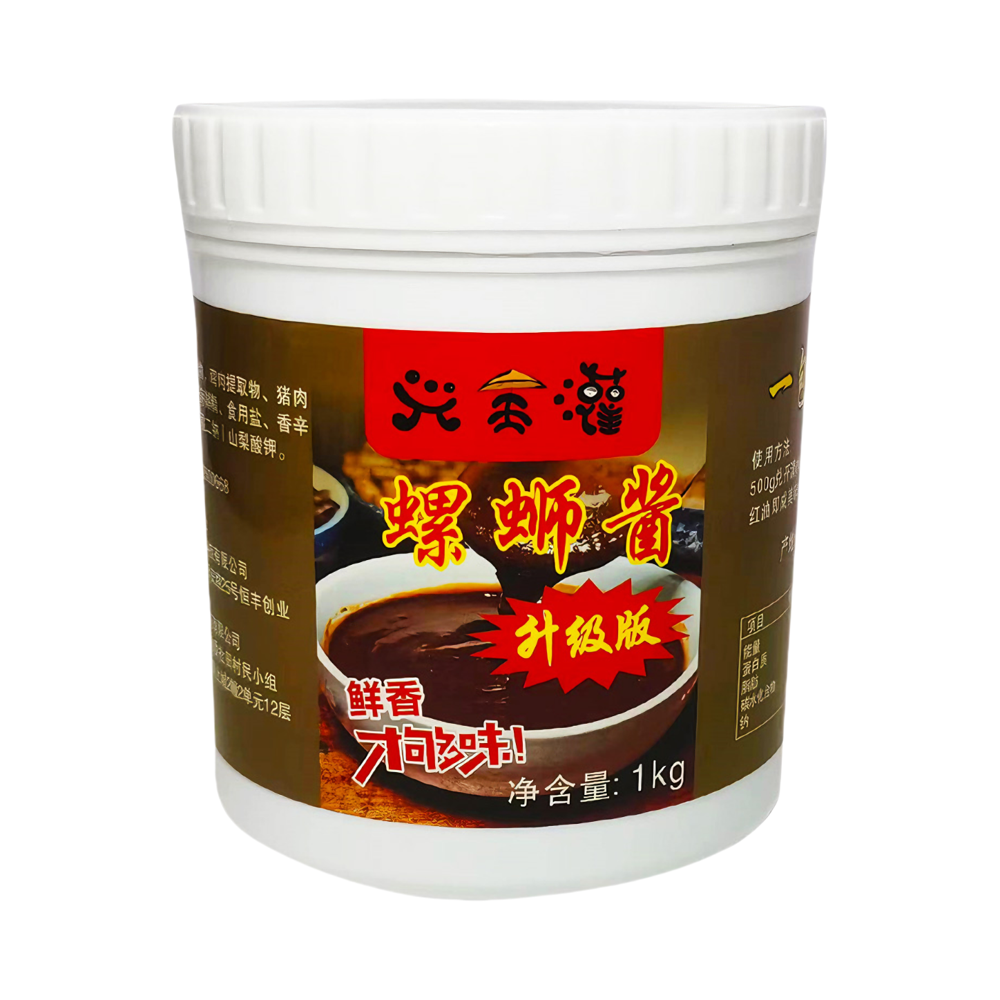 推荐商品：兴全灌 升级版 螺蛳酱 桶装