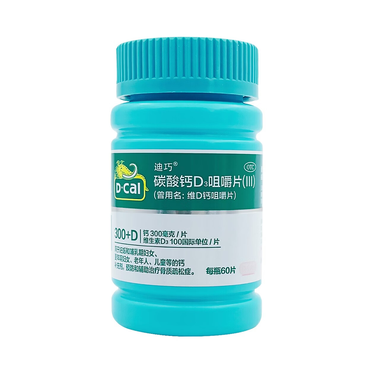 推荐商品：D·CAI/迪巧 碳酸钙D3咀嚼片III 瓶装 预防骨质疏松
