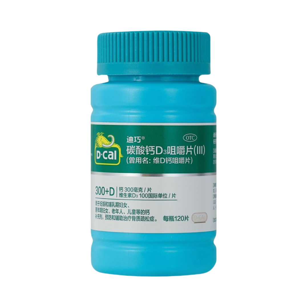 推荐商品：D·CAI/迪巧 碳酸钙D3咀嚼片III 瓶装 预防骨质疏松