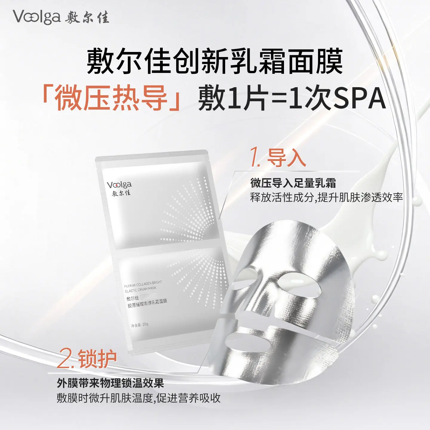 购物之前要识货 正品保障|平台比价|售后无忧
