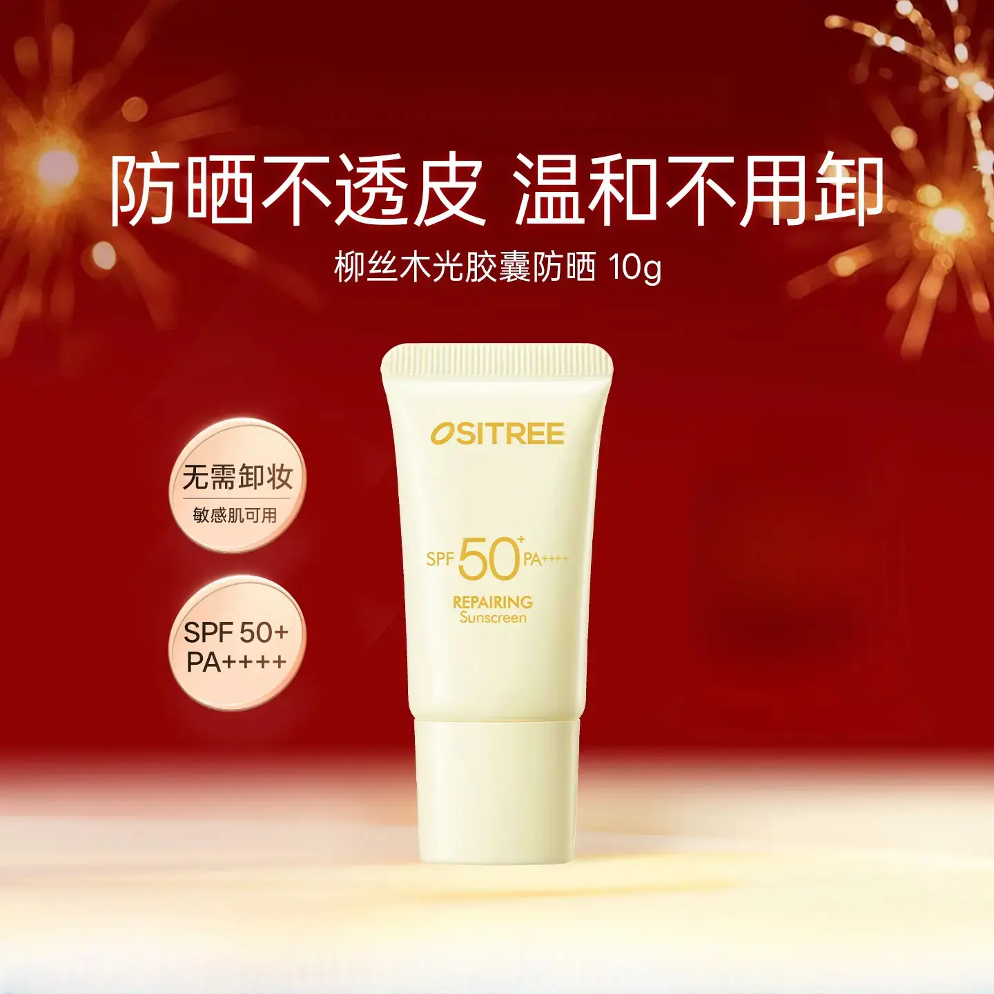 购物之前要识货 正品保障|平台比价|售后无忧