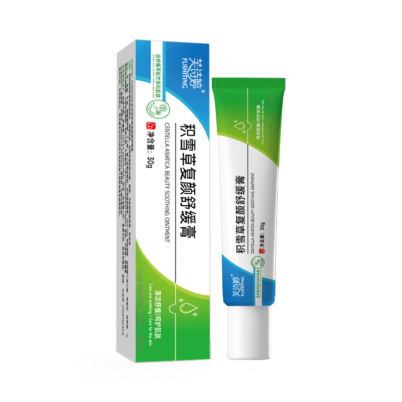 推荐商品：芙诗婷 积雪草苷面霜 保湿晒后修复淡痘印祛痘