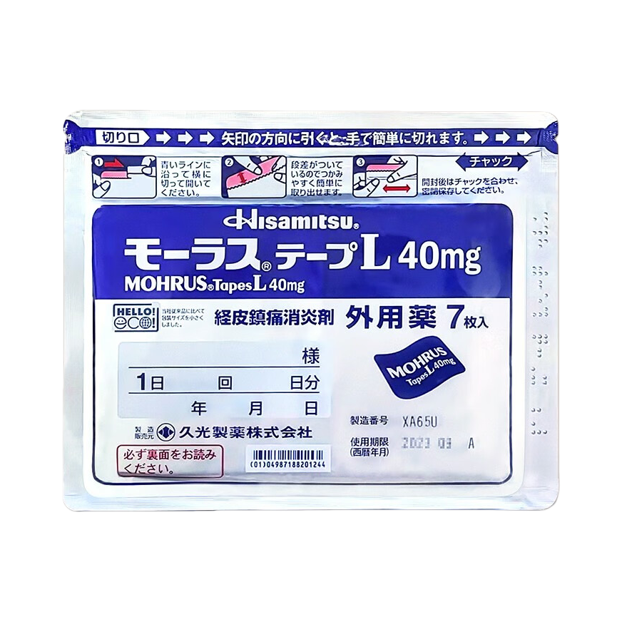 推荐商品：久光制药 关节镇痛贴