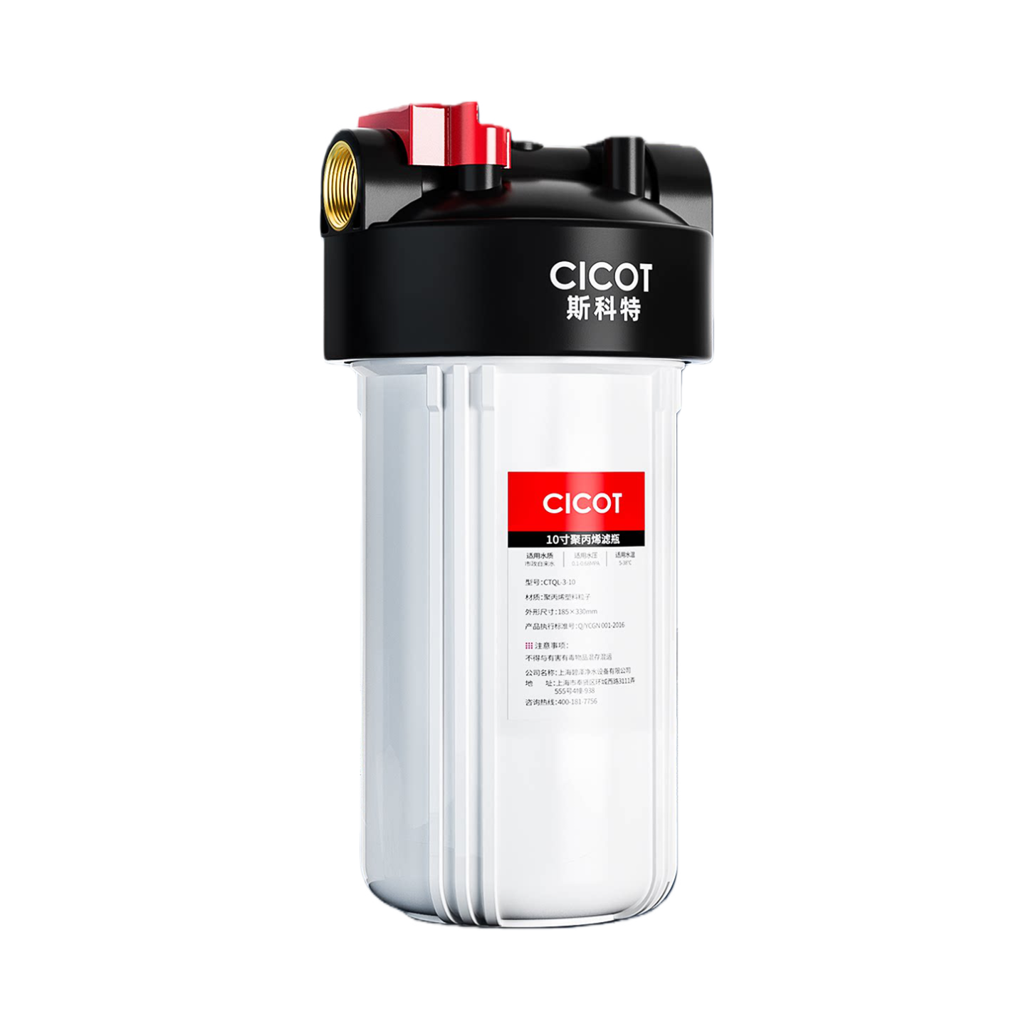 推荐商品：CICOT CTQL-3-20 净水器 大流量 节能环保