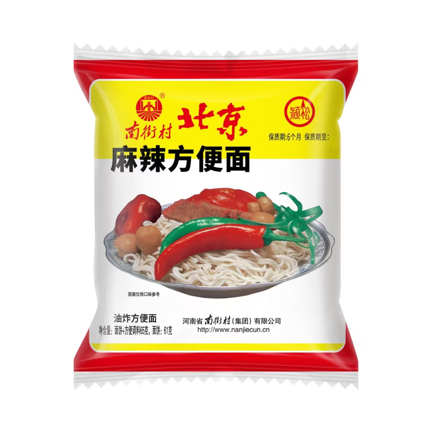 推荐商品：南街村 北京方便面 65g 袋装
