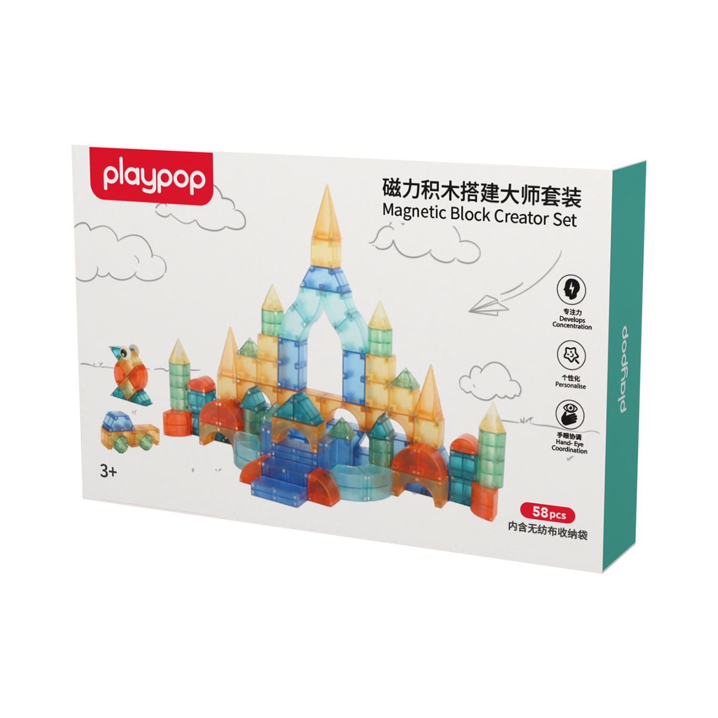 推荐商品：【全款预售】Toysrus/玩具“反”斗城 冰透彩钻磁力片 儿童玩具