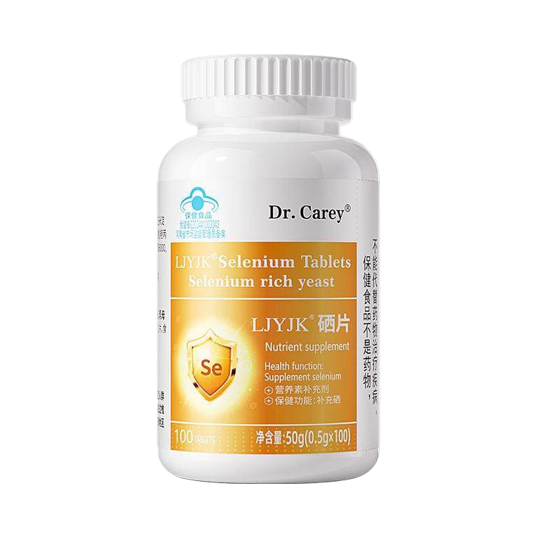 推荐商品：DR.CAREY LJYJK 硒片 瓶装