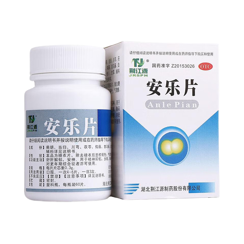 推荐商品：JRSPH/荆江源 安乐片