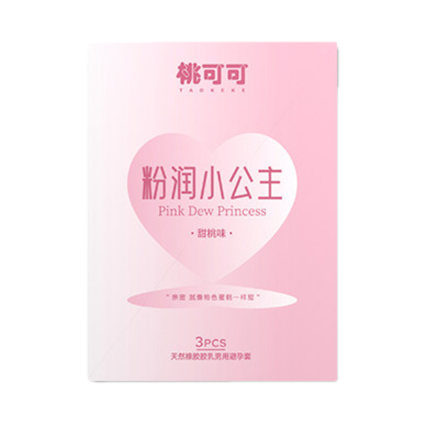 推荐商品：桃可可 玻尿酸系列 粉润小公主天然橡胶胶乳男用避孕套