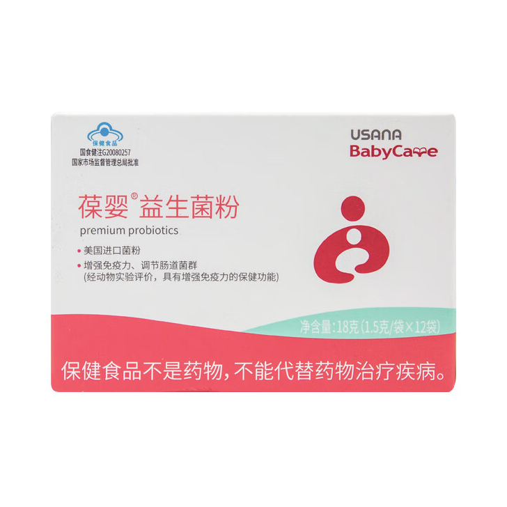 推荐商品：Baby Care/葆婴 益生菌粉 盒装