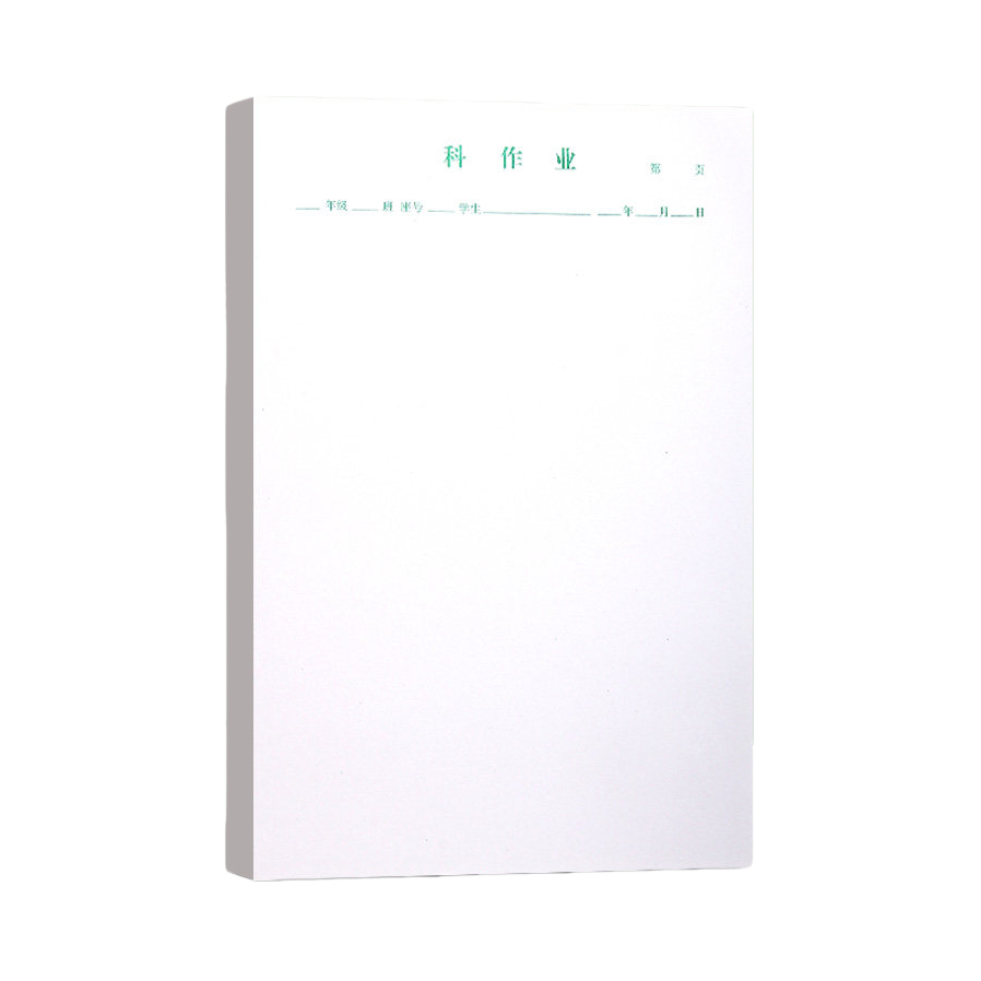 推荐商品：银杉公子 16K 45张/本 科作业本