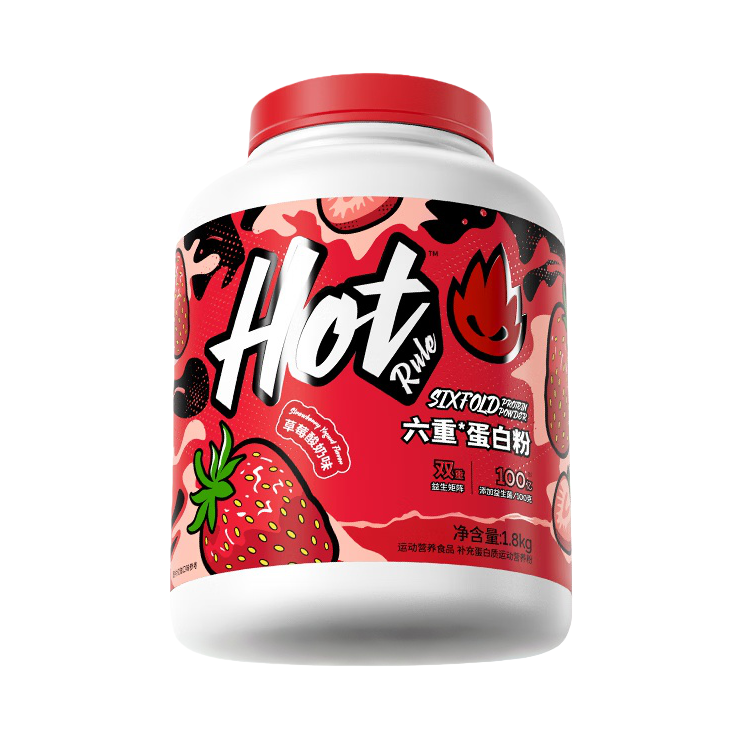 推荐商品：Hot Rule 六重蛋白粉 桶装