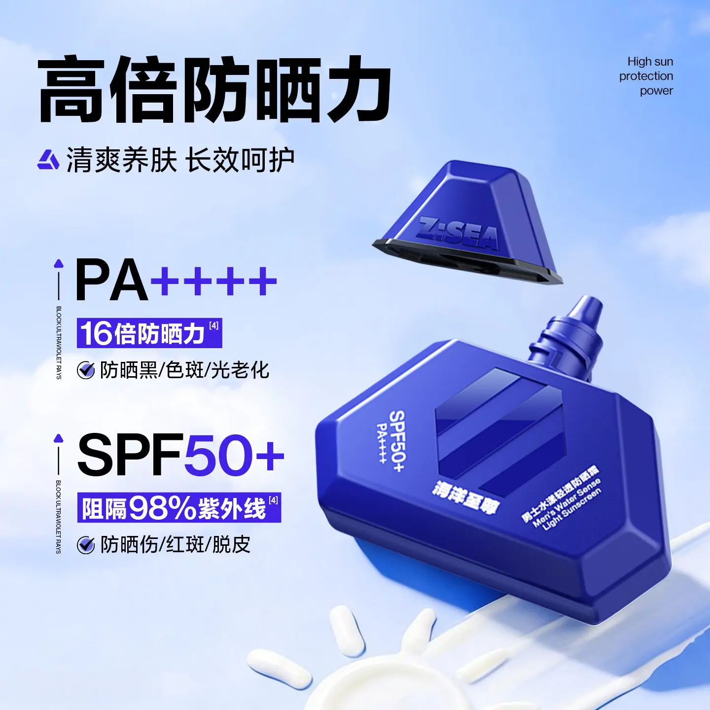 购物之前要识货 正品保障|平台比价|售后无忧