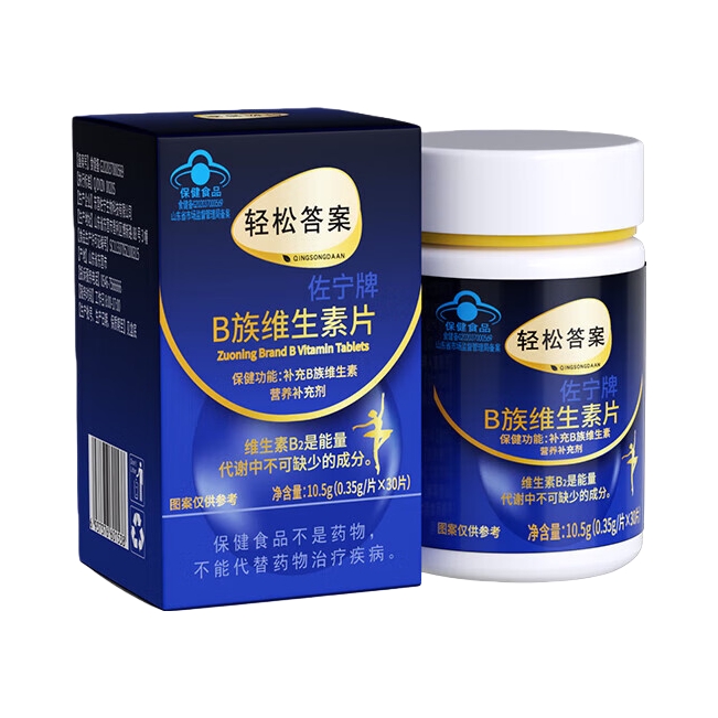 推荐商品：轻松答案 佐宁牌 B族维生素片 瓶装
