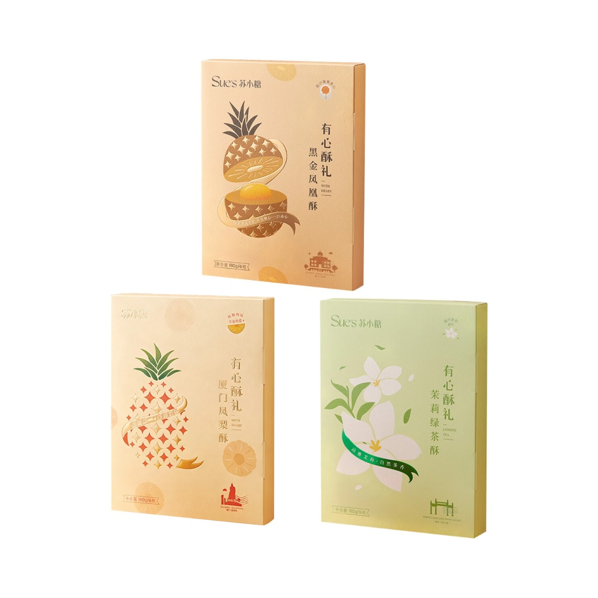 推荐商品：苏小糖 有心酥礼 凤梨酥+凤凰酥+绿茶酥 组合装