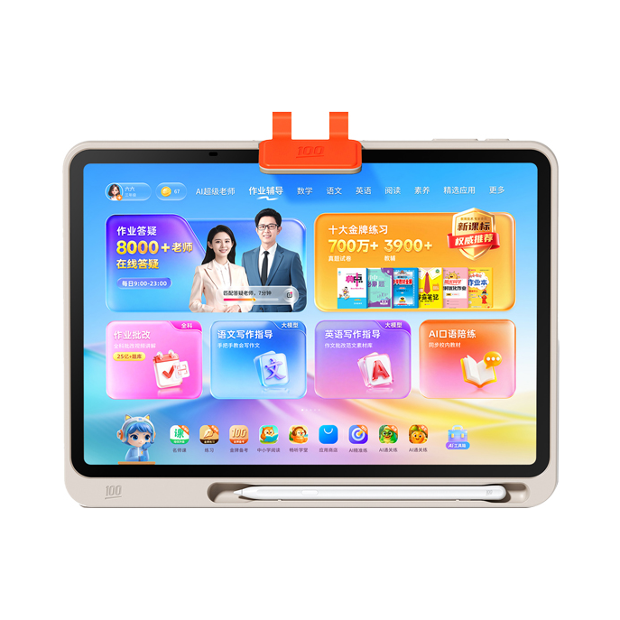推荐商品：作业帮 P60 12.2英寸 学习机 AI超级老师 学练一体 全科家教 类纸护眼屏 大屏 小学到高中 课程同步 语数英 学前 作业辅导