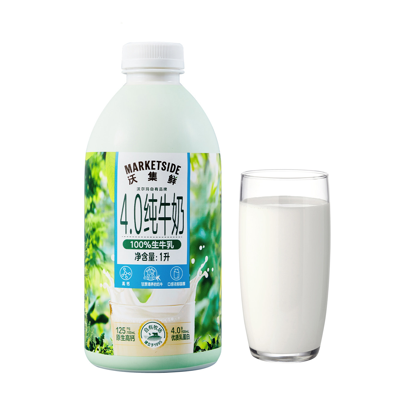 推荐商品：沃集鲜 100%生牛乳 绿瓶 1L 4.0纯牛奶 瓶装