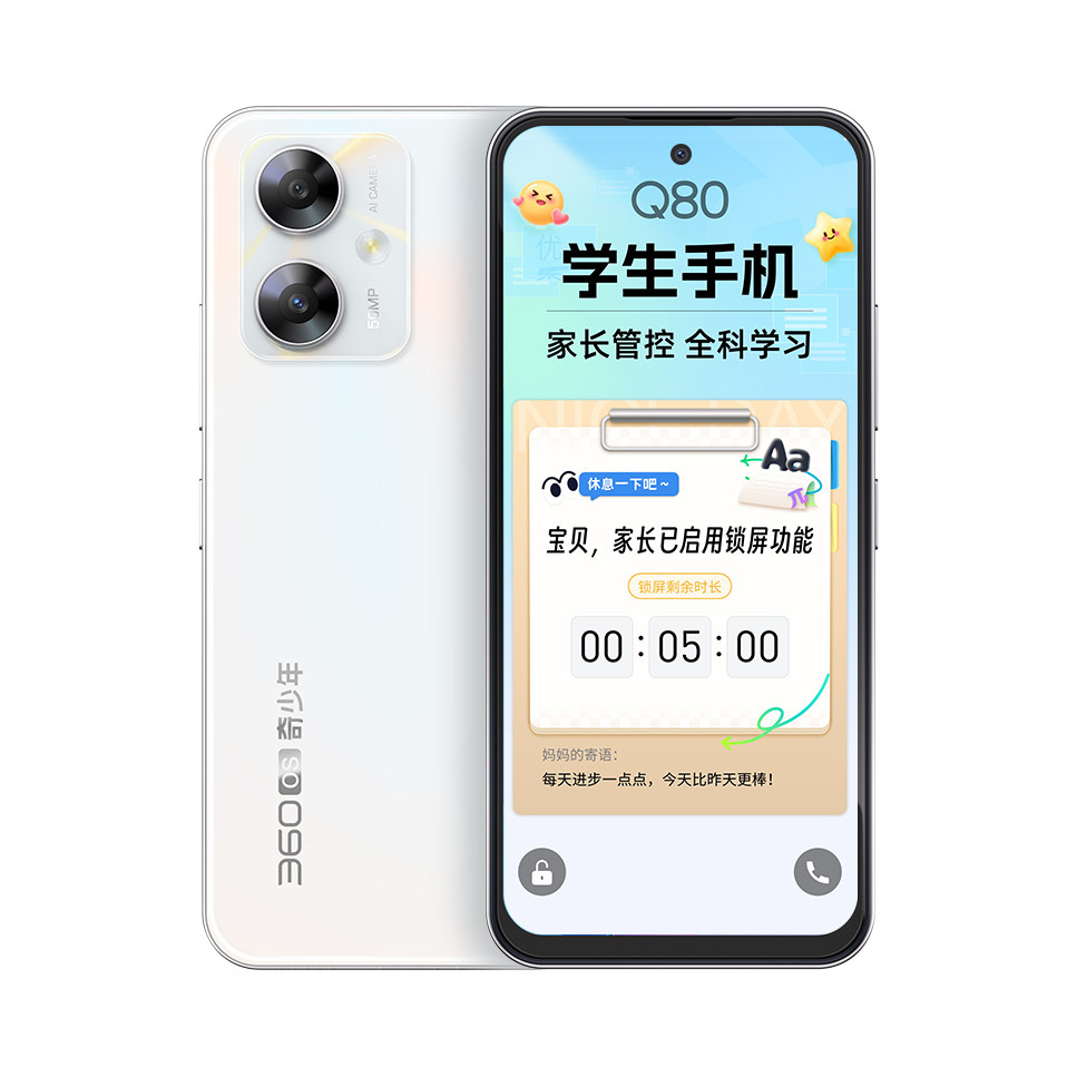 推荐商品：360 OS Q80 4G 手机 家长远程管控 全科教材同步