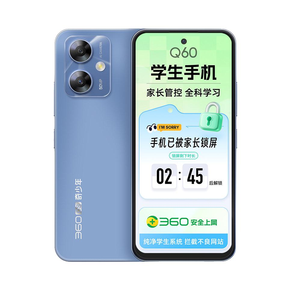 推荐商品：360 OS Q60 4G 手机 光线智能监测 0蓝光护眼学生屏