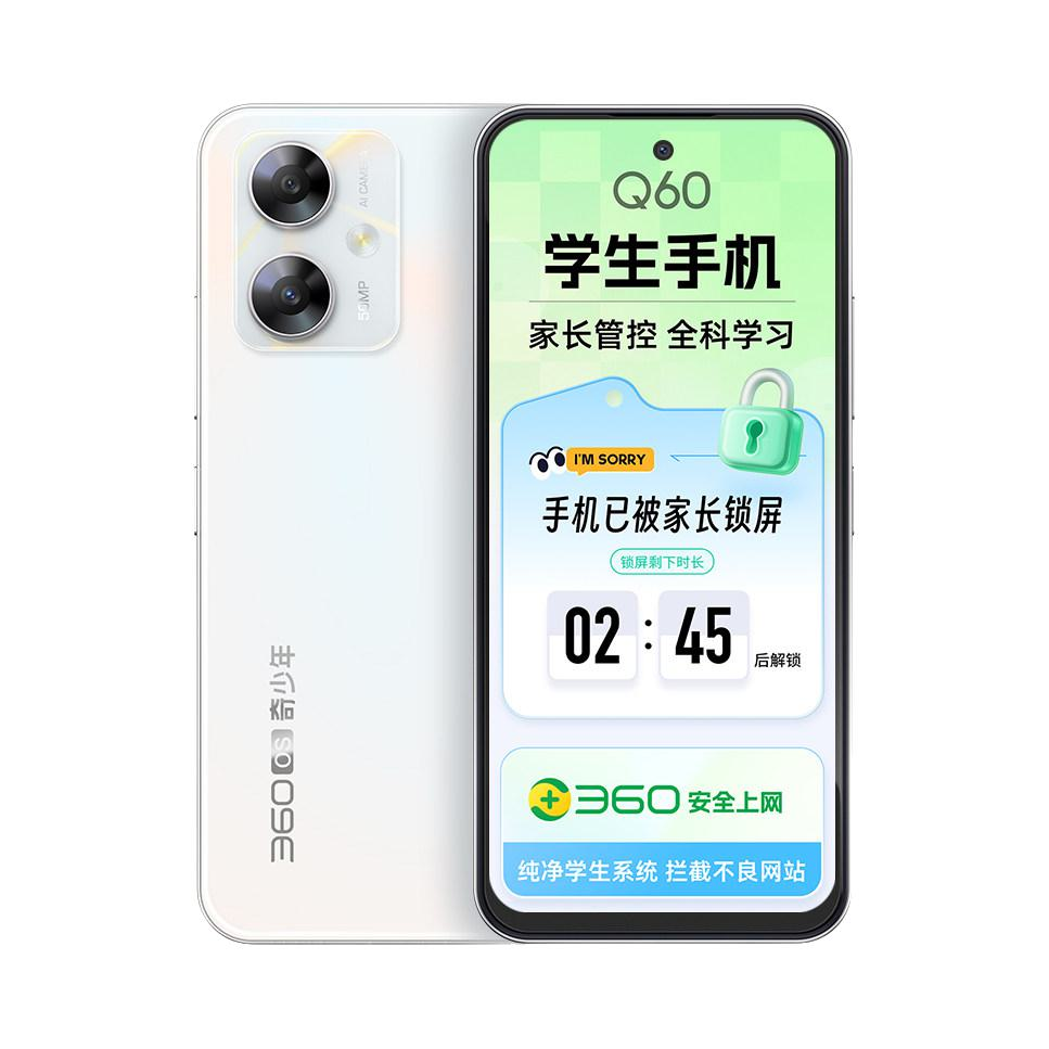 推荐商品：360 OS Q60 4G 手机 光线智能监测 0蓝光护眼学生屏