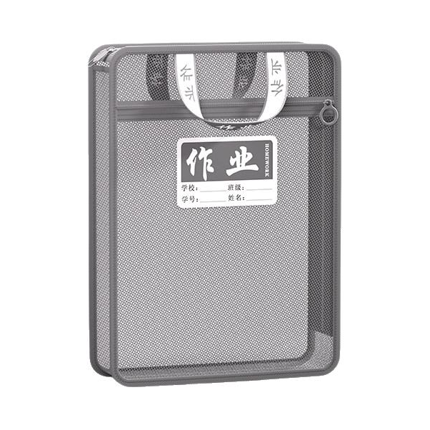 推荐商品：垚杰 涤纶网纱 双层 学科分类袋