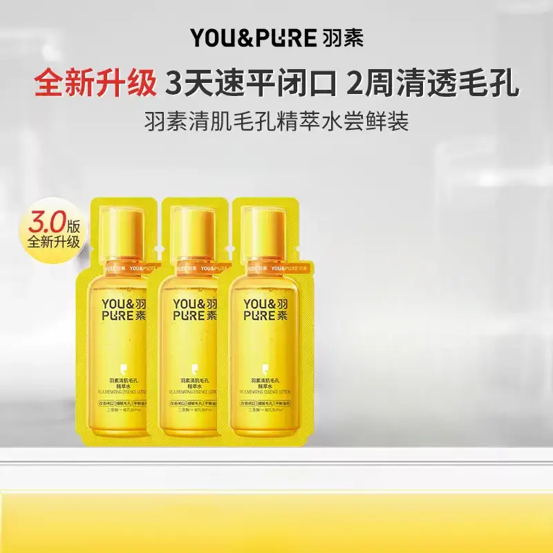 购物之前要识货 正品保障|平台比价|售后无忧