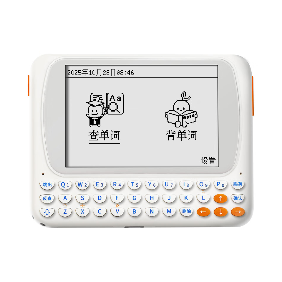 推荐商品：文曲星 CC515 电子词典 真人发音 科学记忆 词汇测试
