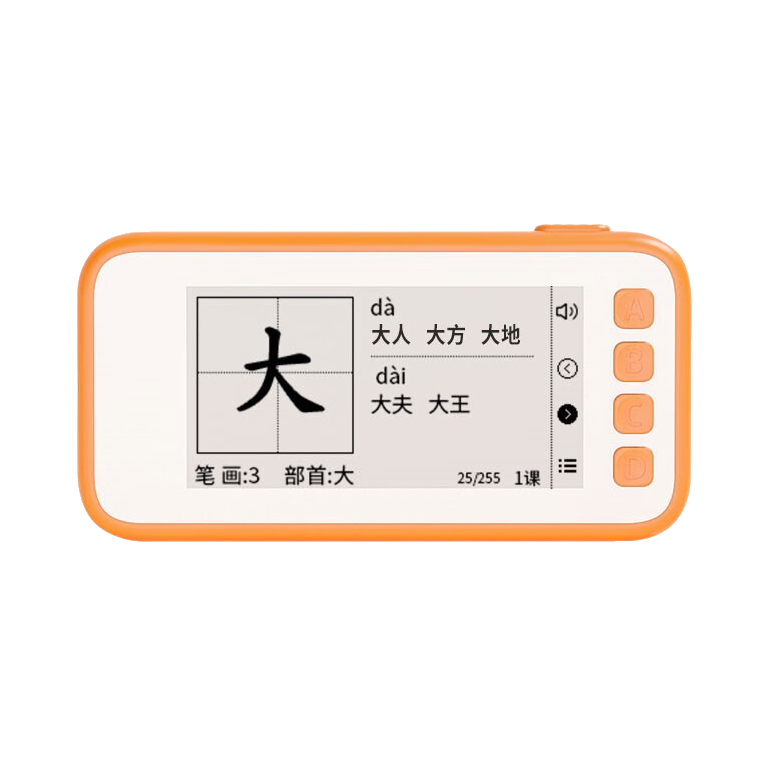 推荐商品：obook/国文 EC02 电子词典 真人发音 科学记忆 词汇测试