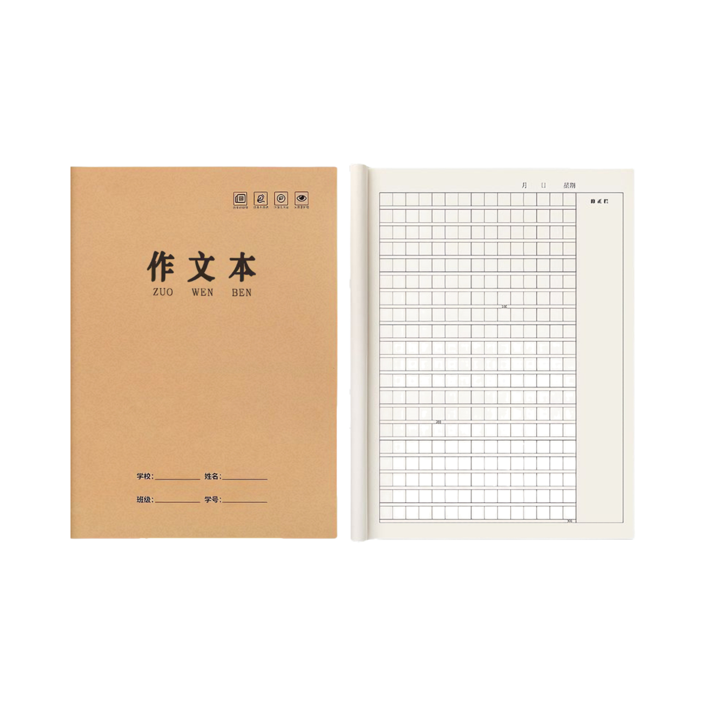 推荐商品：尚本诚 16K 36张/本 牛皮作业本