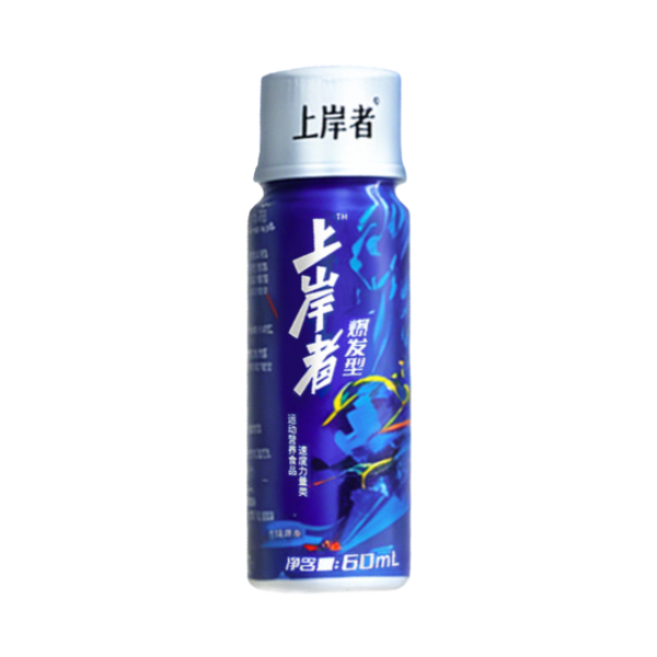推荐商品：上岸者 小蓝瓶 爆发型 运动补剂 瓶装