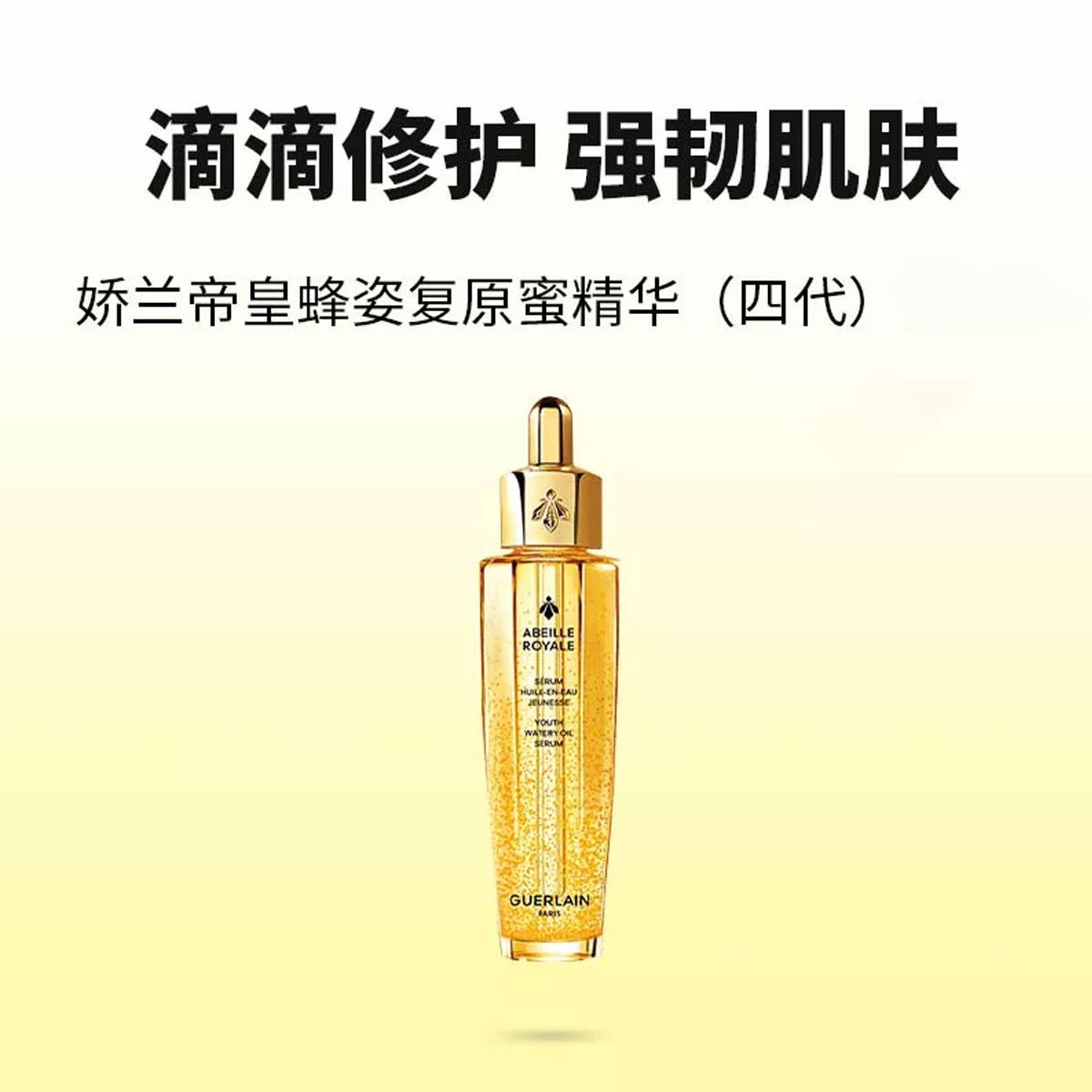 购物之前要识货 正品保障|平台比价|售后无忧