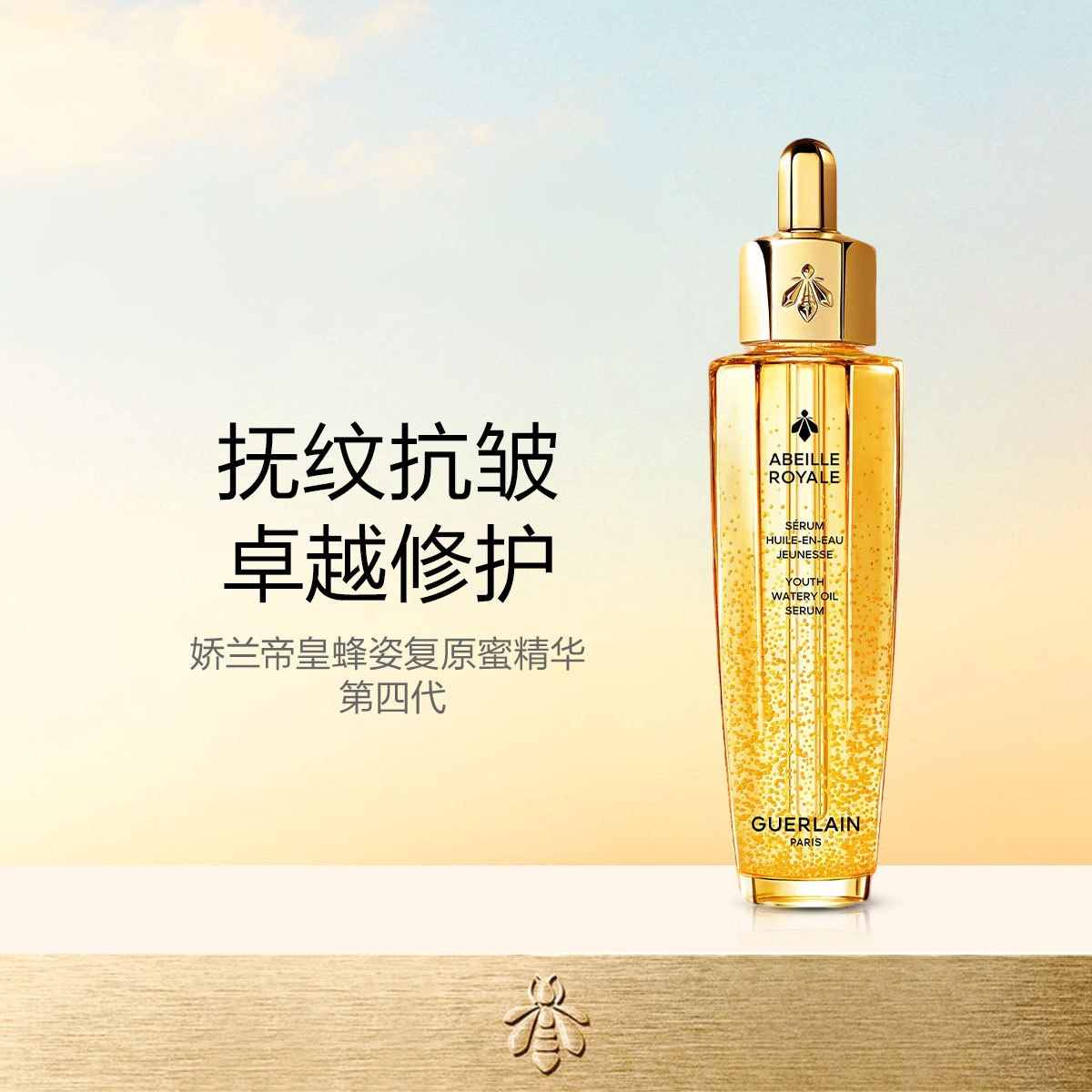 购物之前要识货 正品保障|平台比价|售后无忧
