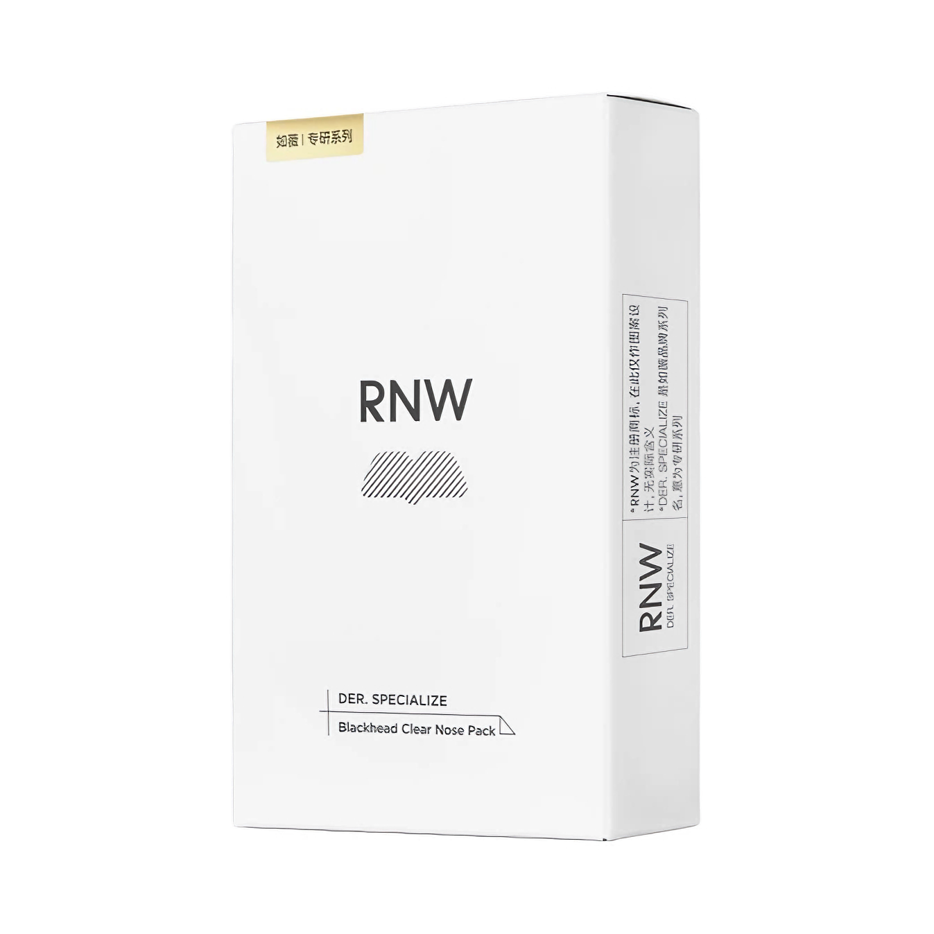 推荐商品：RNW 去黑头祛粉刺闭口鼻贴 深层清洁收缩毛孔