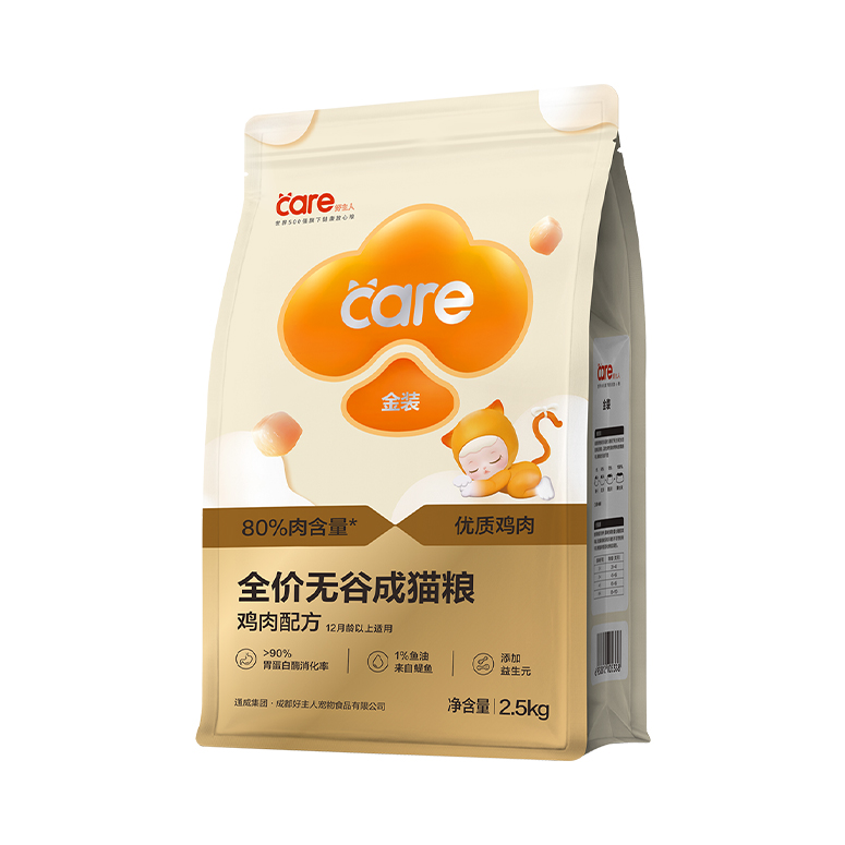推荐商品：Care/好主人 金装系列全价无谷成猫鸡肉味 膨化猫粮 增肥发腮高蛋白美毛护肤肠道调理