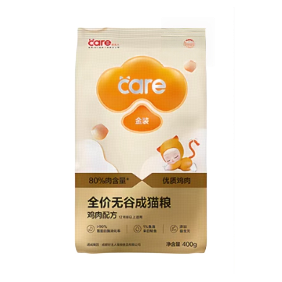 推荐商品：Care/好主人 金装系列2.0全价无谷成猫鸡肉味 膨化猫粮 增肥发腮高蛋白美毛护肤肠道调理