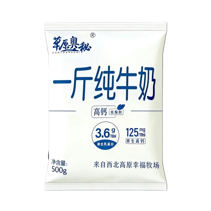 推荐商品：草原奥秘 500g 一斤纯牛奶 袋装