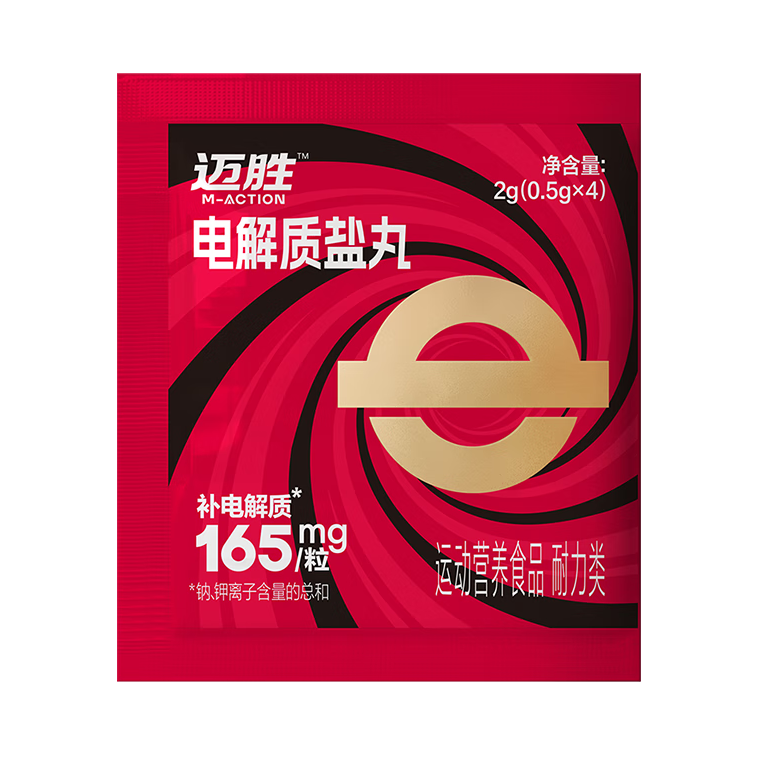 推荐商品：M-ACTION/迈胜 电解质盐丸 袋装 补充营养促进吸收