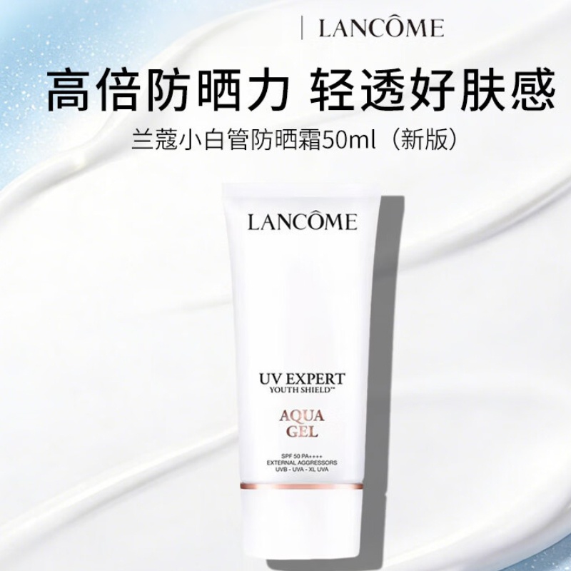 购物之前要识货 正品保障|平台比价|售后无忧