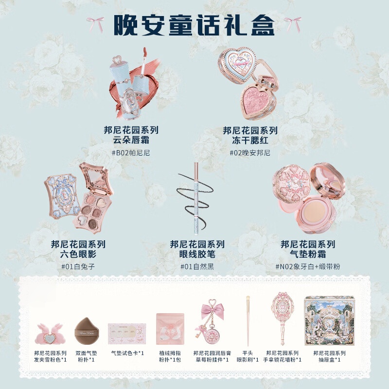 购物之前要识货 正品保障|平台比价|售后无忧