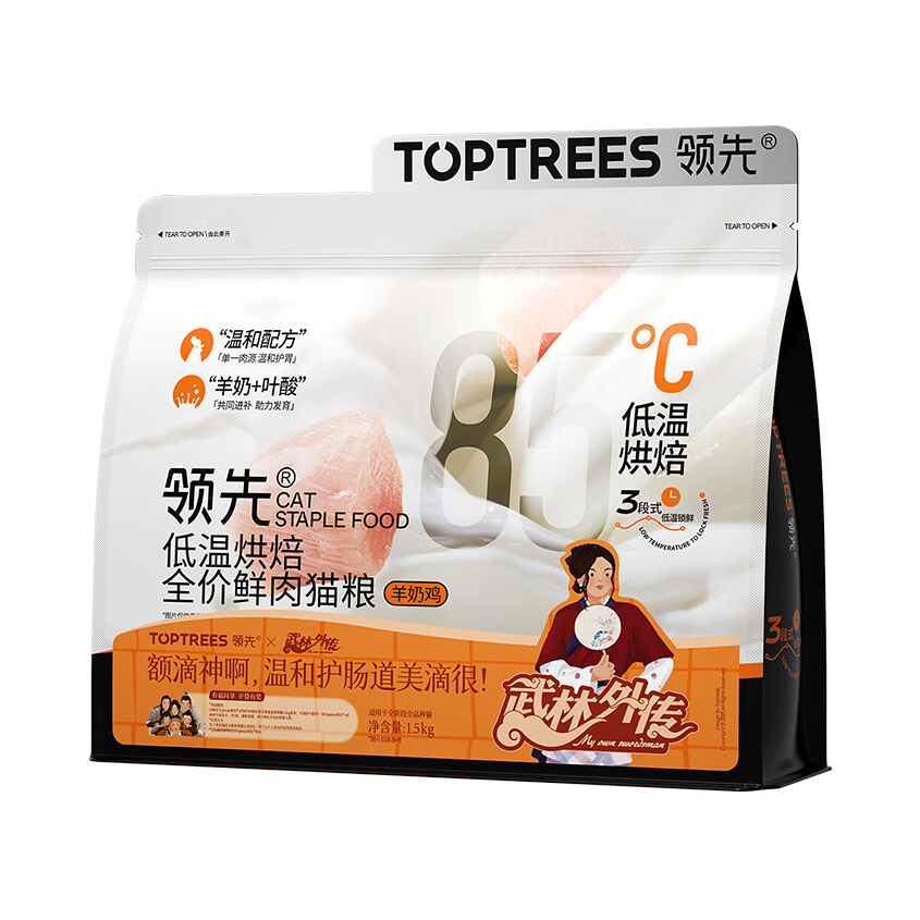 推荐商品：Toptrees/领先 全期全价羊奶鸡口味 低温烘焙猫粮 高蛋白增肥发腮肠胃调理护肤美毛