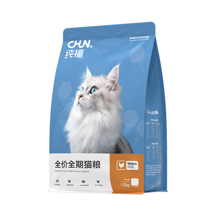 推荐商品：纯福 全价全期无谷酶解鸡肉 膨化猫粮 营养均衡高蛋白促消化高效吸收