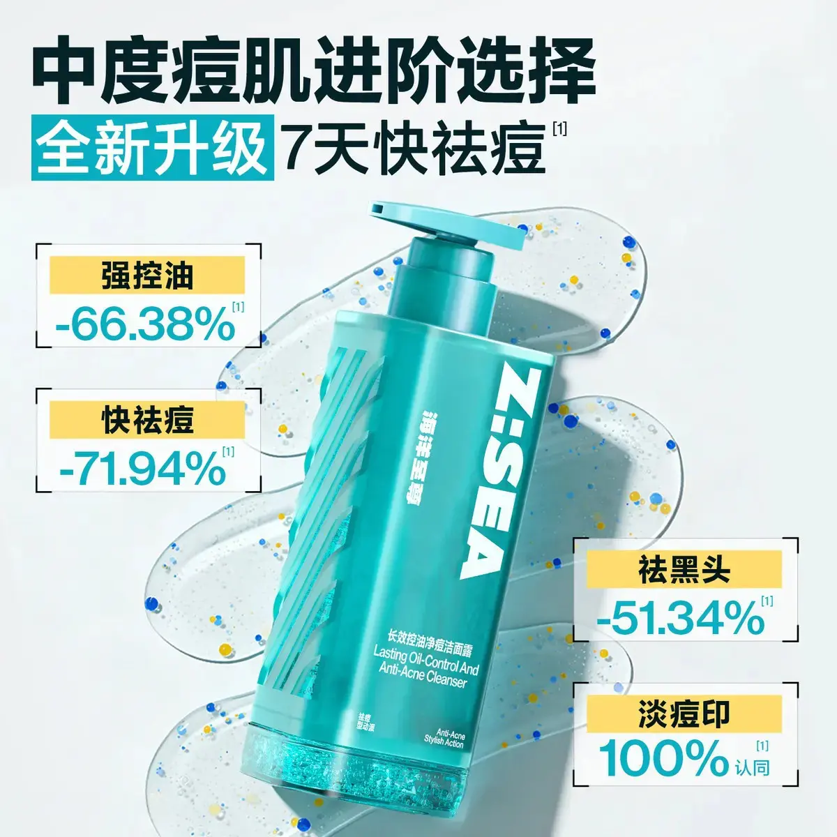 购物之前要识货 正品保障|平台比价|售后无忧