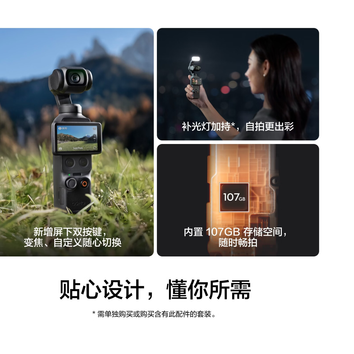购物之前要识货 正品保障|平台比价|售后无忧